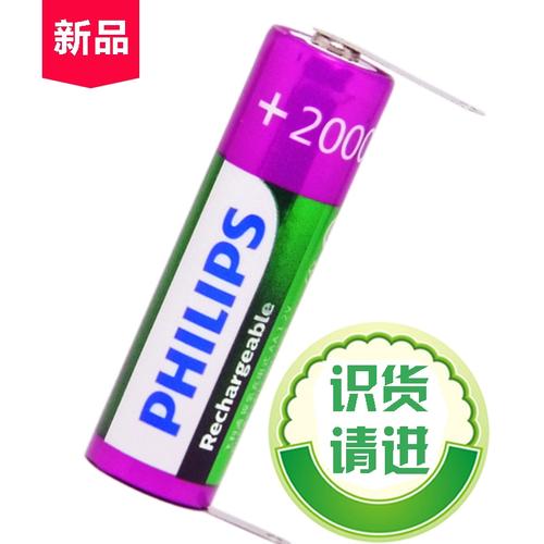 飞利浦剃须刀HQ481电池