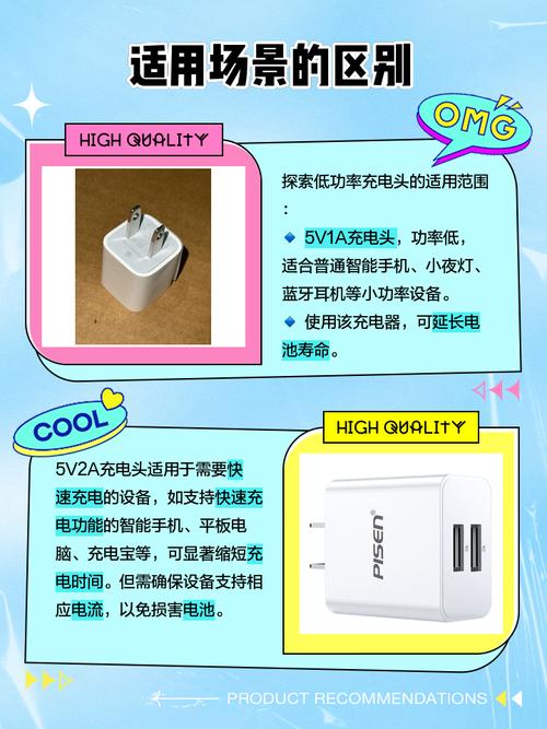 aa充电电池和aaa的区别