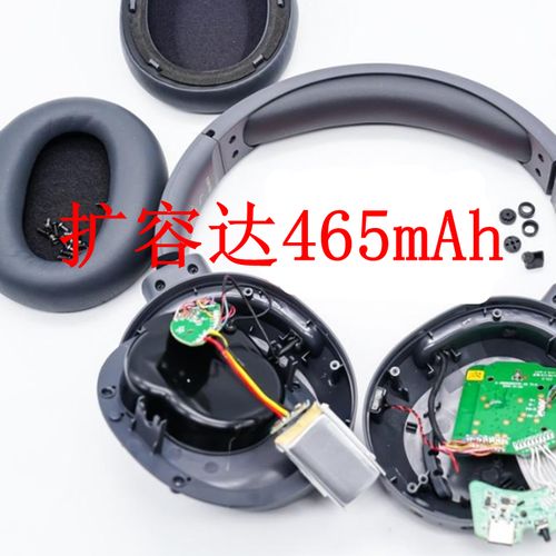 漫步者 w800bt 电池