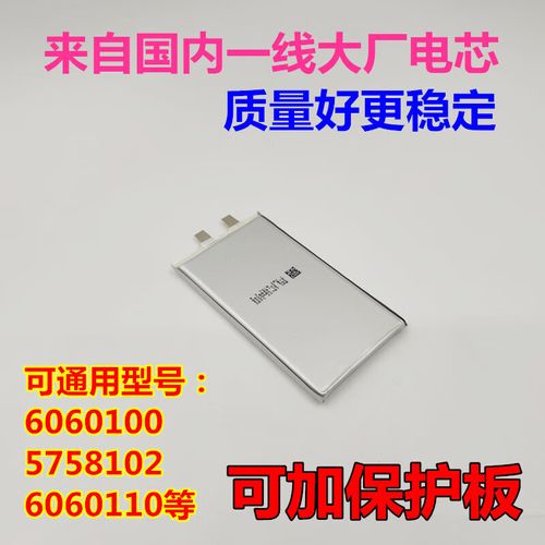 5000mah5v充电电池