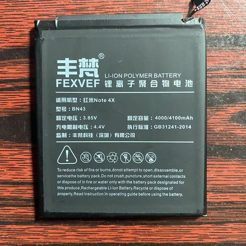 红米note3电池信息重置