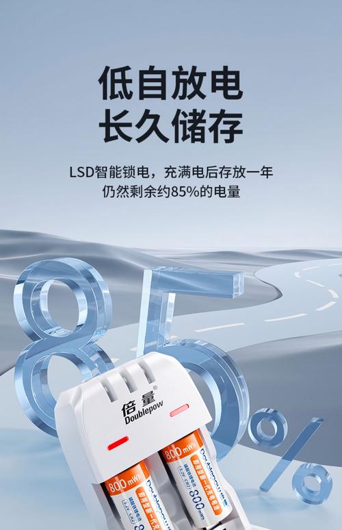 拍立得mini25原装电池