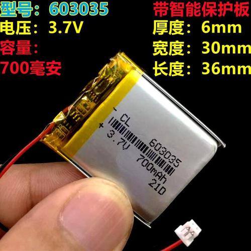 不见不散bv200电池型号