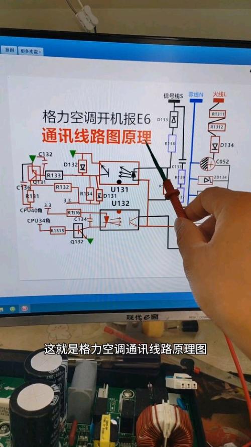 格力120风管机e6故障如何解决