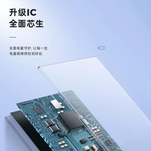 红米note3清除电池信息