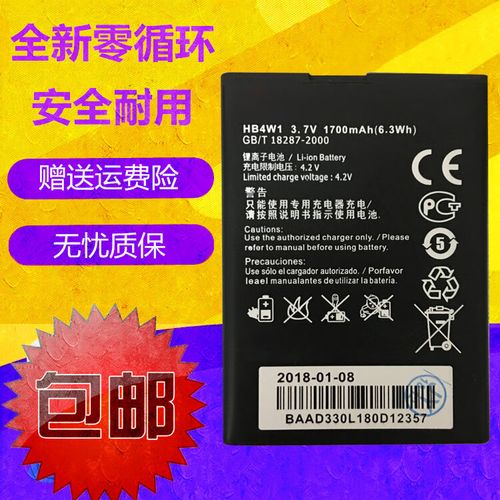 华为c8813q电池不耐用