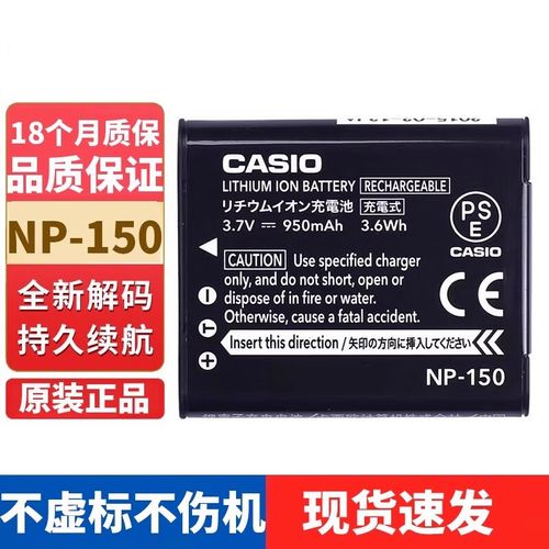卡西欧tr600怎么装电池
