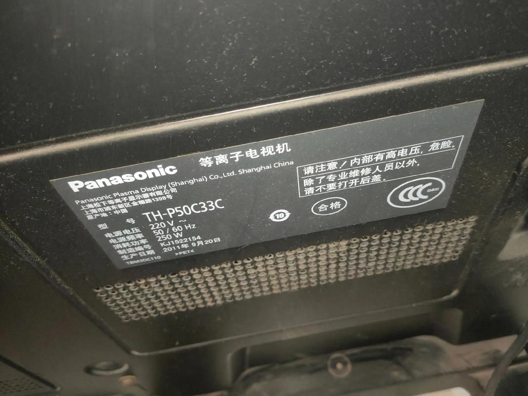 松下TC一85R电视枕形图像故障