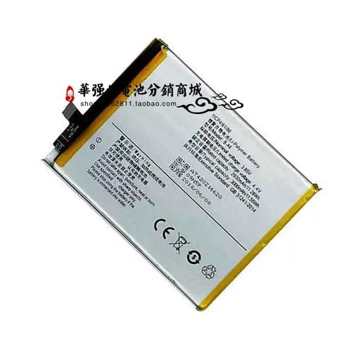 vivox7电池寿命是几年