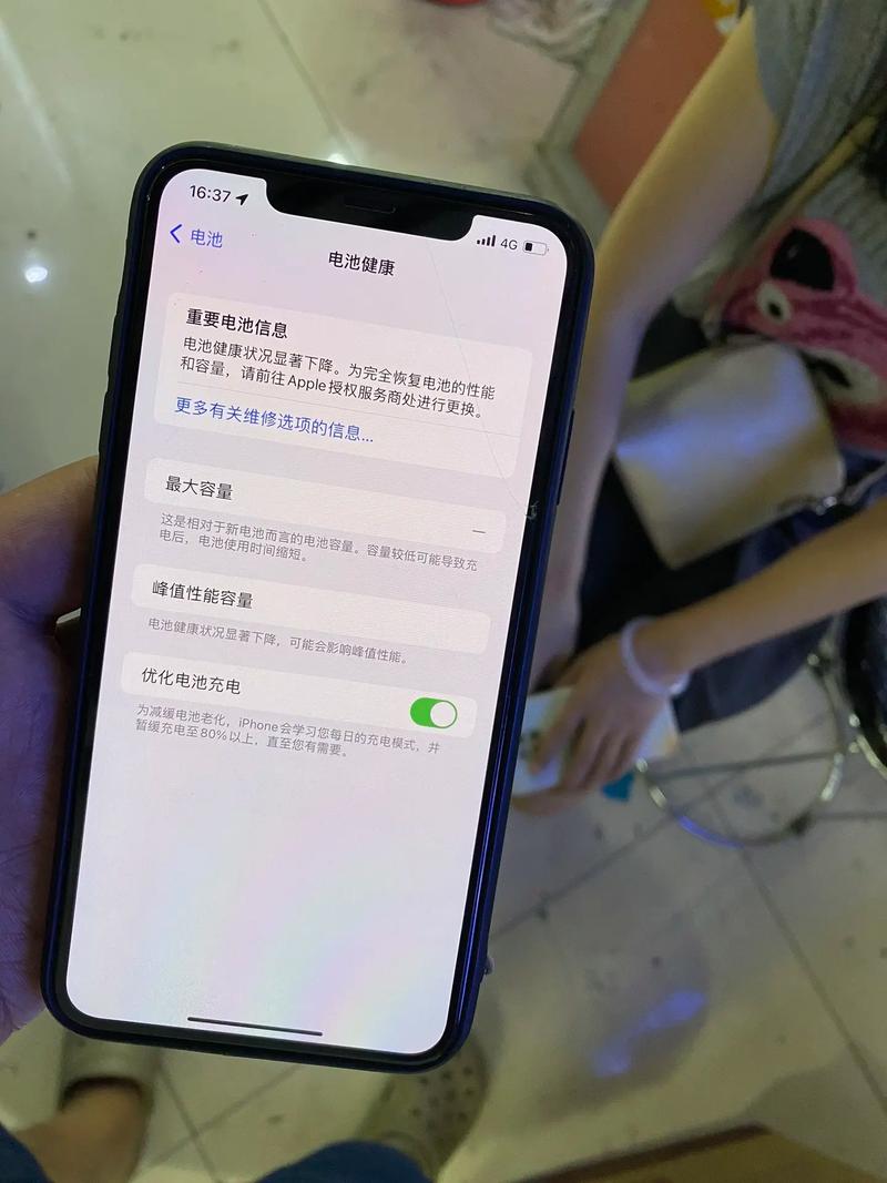 iphone5c电池不耐用