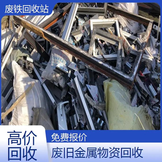 广州有没有废铁回收站