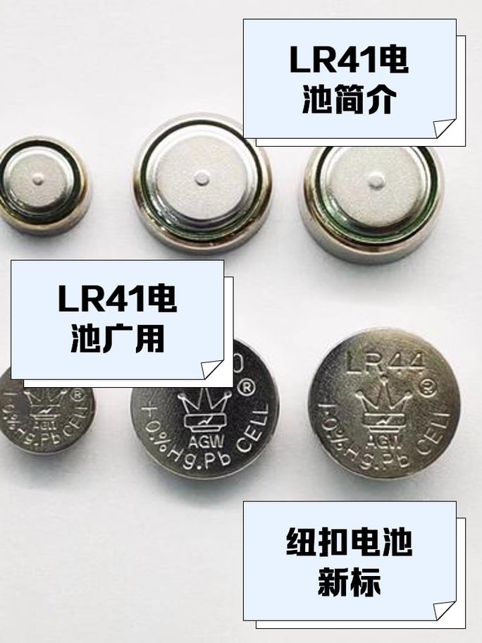 4芯电池组 44 whrs