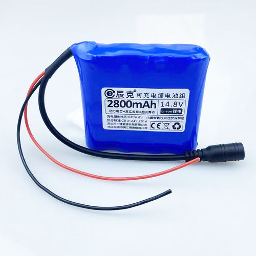 4芯电池组 44 whrs