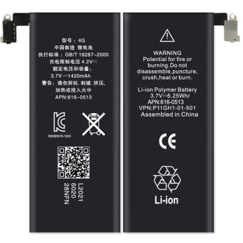 iphone4s电池耐用吗