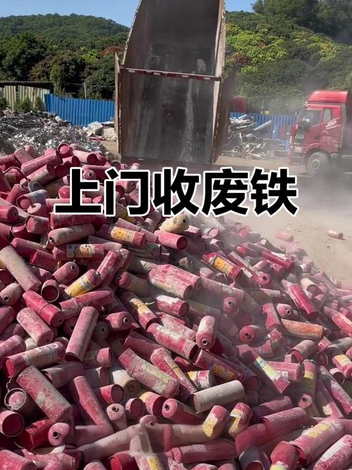 襄阳废铁卖到哪里去了