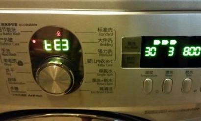 荣事达洗衣机显示dE2是什么故障