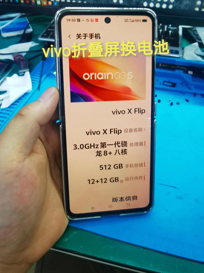 vivox3l如何更换电池