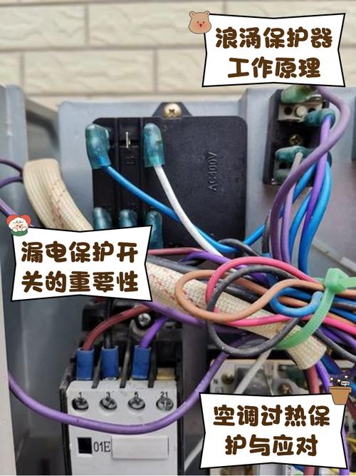 室外e方或空调传感器故障电压保护