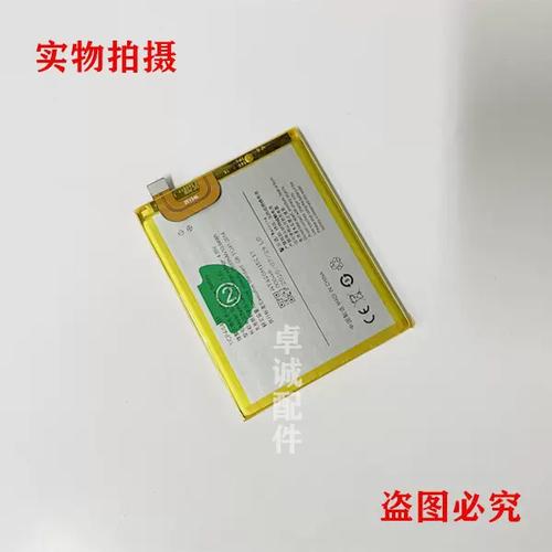 vivo x6电池能用多久