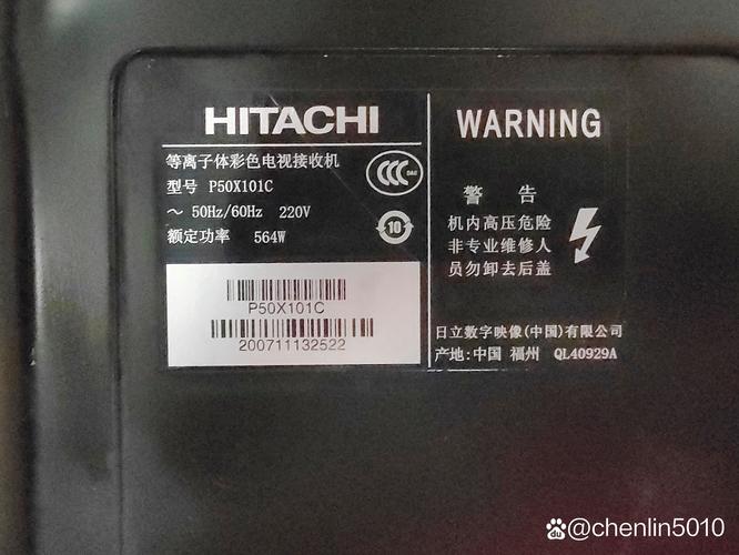 东芝32A100C电源板故障查询