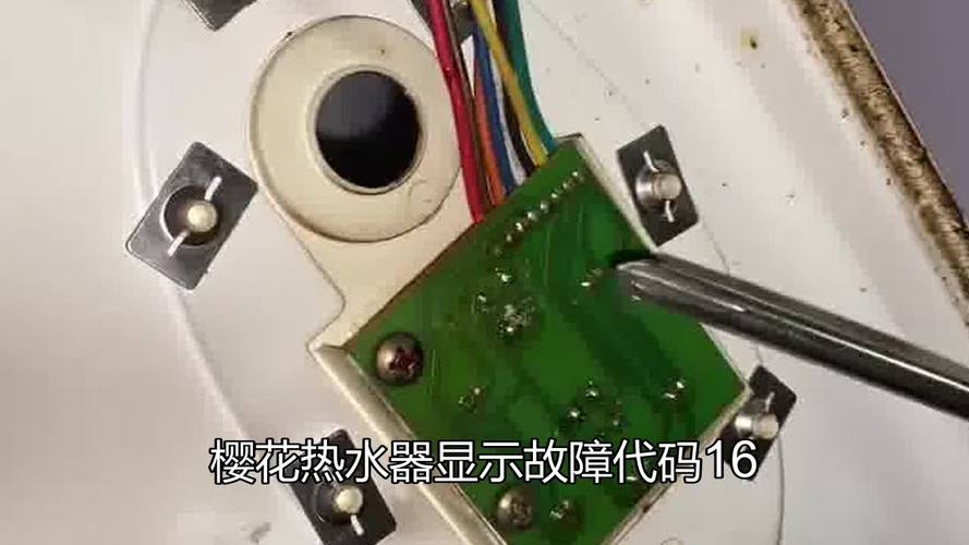 樱花13E501A热水器故障视频