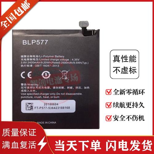 oppo7007电池多少钱