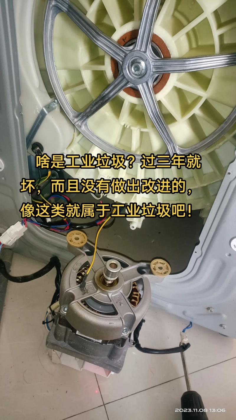 统帅全自动洗衣机故障代码Err7