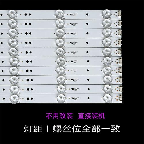 创维55e6000灯条坏故障现象