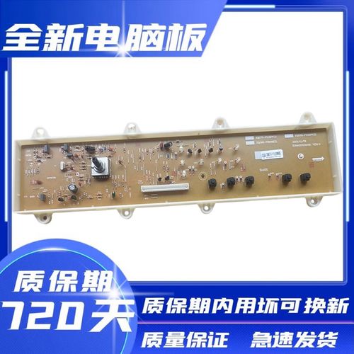 三洋xqg60f1029故障排除