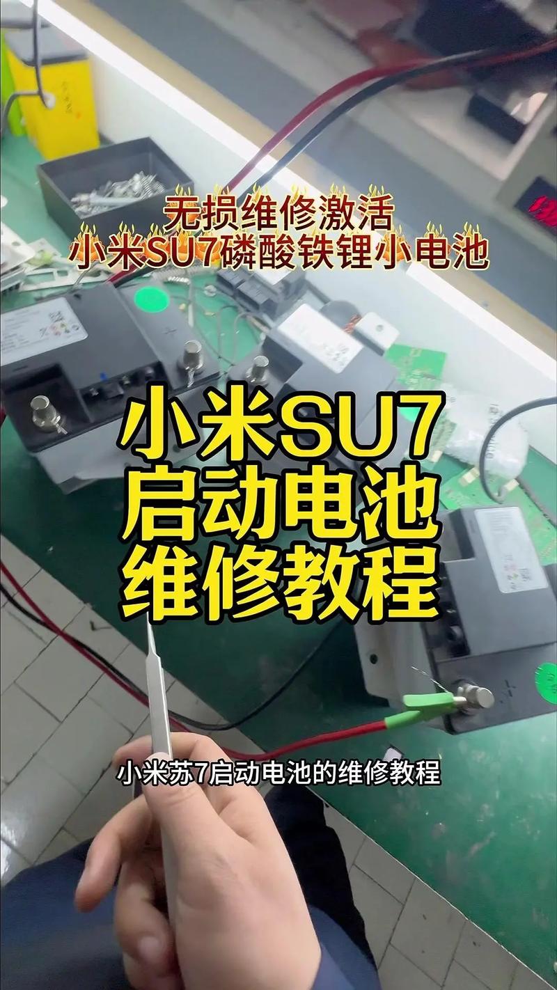 iphone7可以换电池吗