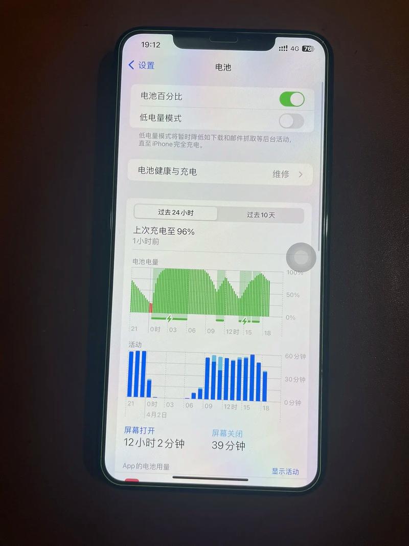 iphone6换电池后耗电