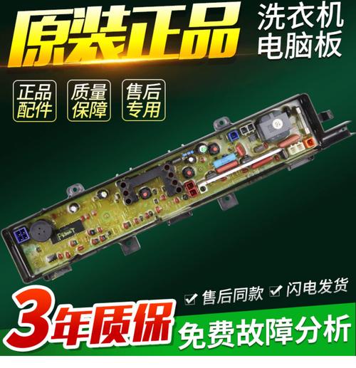 松下TH P42C30C主板故障