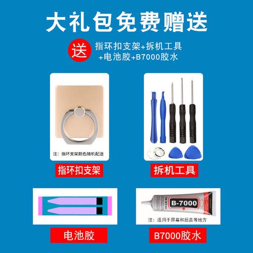 oppoa59s电池耐用吗