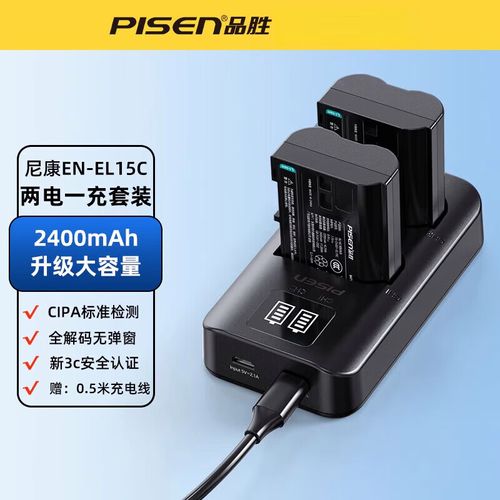 尼康d7000电池能用多久