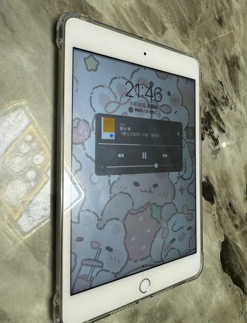 pad mini4电池容量