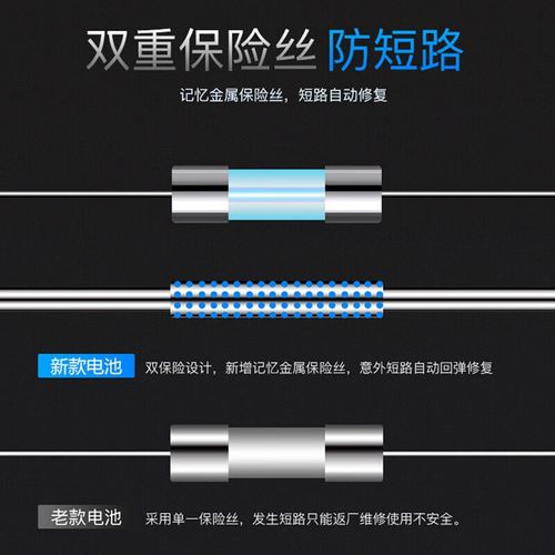 努比亚z7mini电池校正