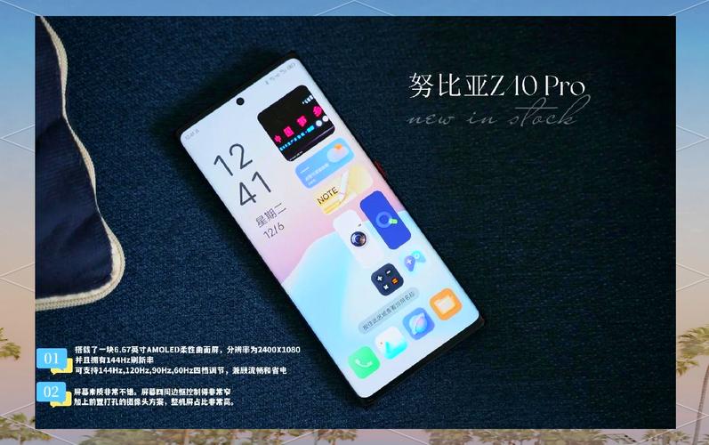 努比亚z7mini电池校正