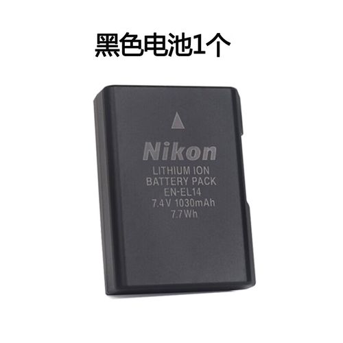 尼康d3200电池能用多久