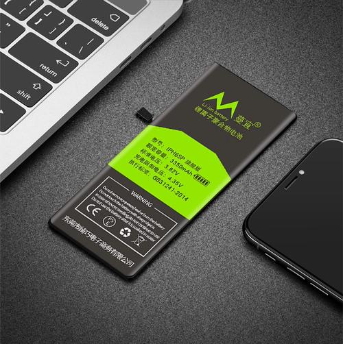 oppor7电池是多少毫安