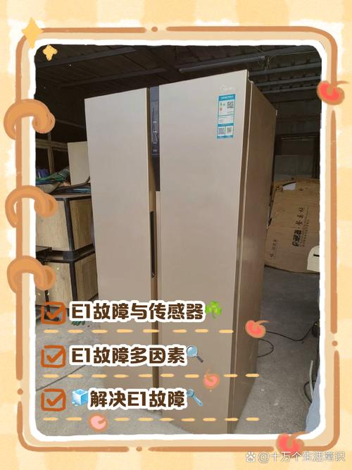 海尔冰箱bcd216st故障f5