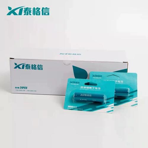 18650电池一节多少毫安