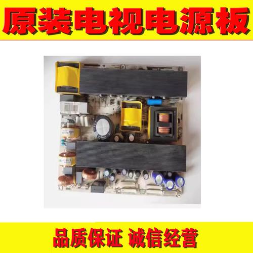 海信tlm46v69P驱动板故障