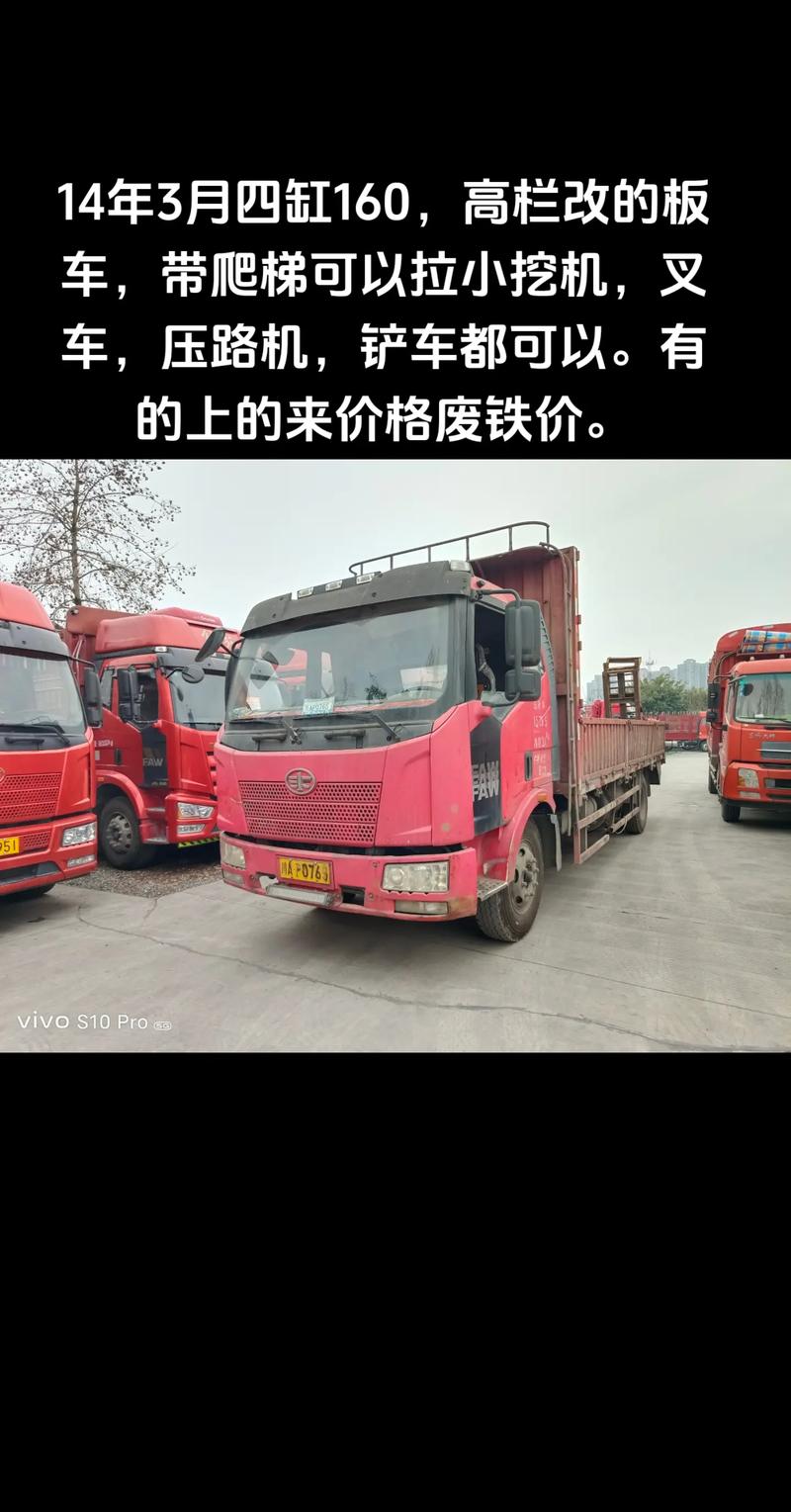 废铁河南焦作价格行情