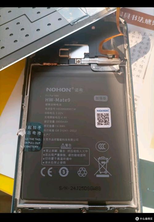 华为mate7电池拆卸视频