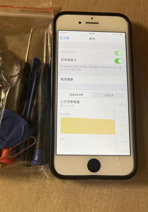 苹果7plus电池能用几年