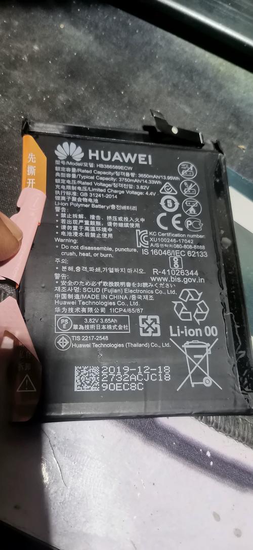 华为tag al00换电池