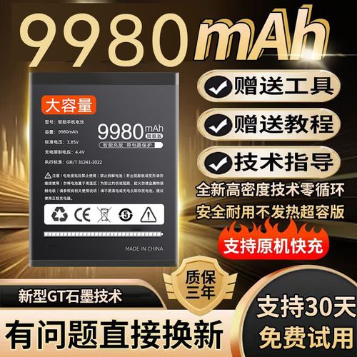 oppoa57电池可以换吗