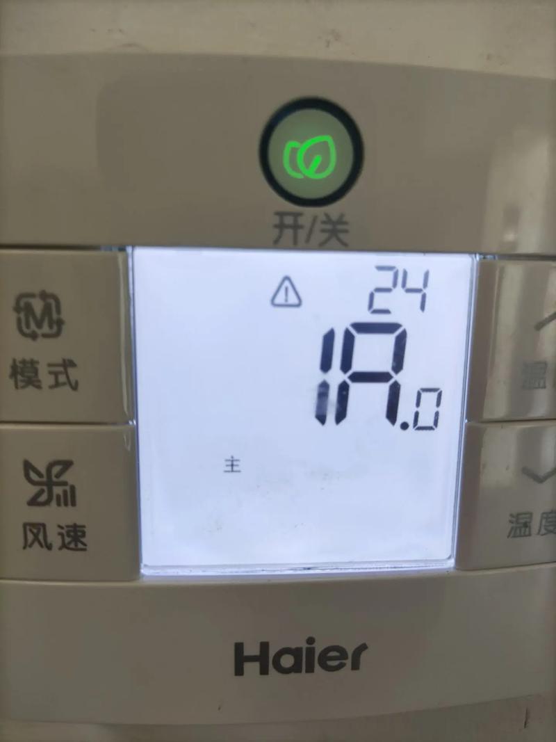 海尔模块机故障代码e01怎么复位