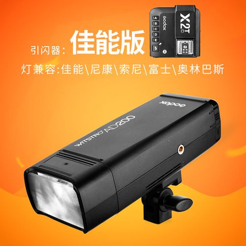 godox引闪器怎么换电池