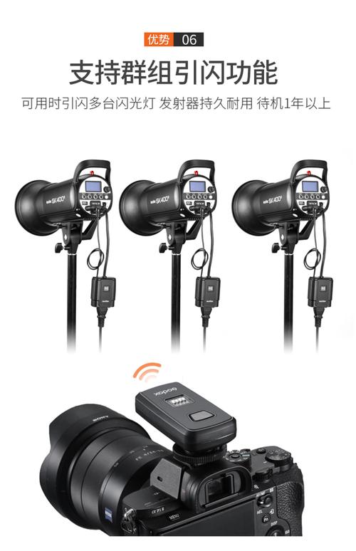 godox引闪器怎么换电池